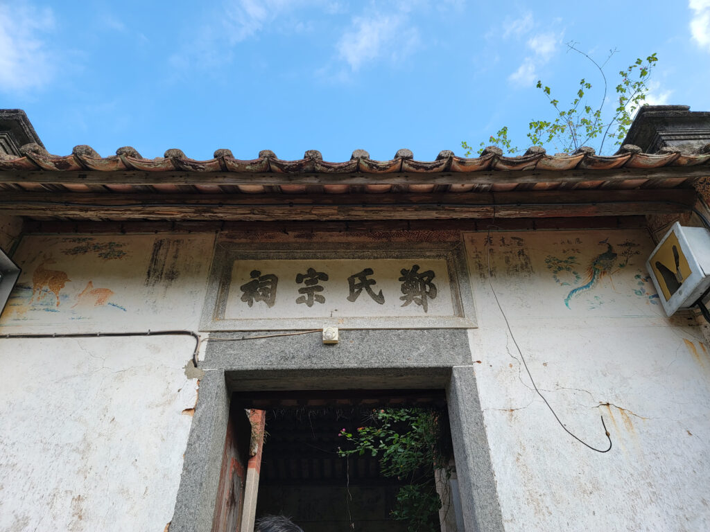 IMG (20211121)_Kuk Po_North Distict (HK)_051